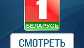 Сюжетные линии белорусских государственных телеканалов