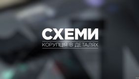 &laquo;Схеми&raquo; повідомили, що Управління держохорони систематично фотографує журналістів програми під час роботи