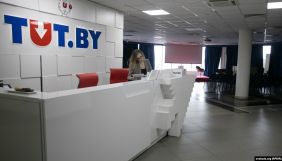 МВС Білорусі просить визнати всі матеріали Tut.by «екстремістськими» і заборонити їх поширення