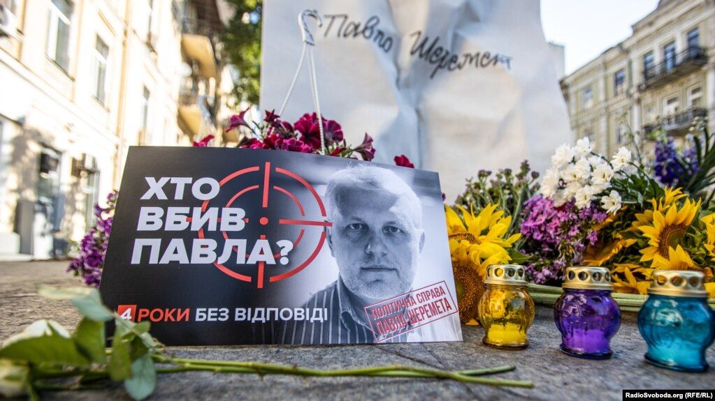 Нацполіція просить чотири країни перевірити версію про «білоруський слід» у справі Шеремета