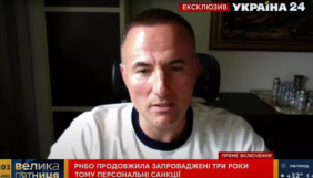 &laquo;Це особиста помста&raquo;. Фукс заявив, що через санкції проти себе судитиметься з Даніловим та РНБО