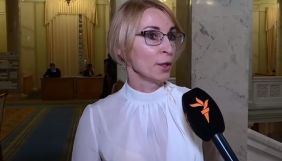 Богуцька зареєструвала законопроєкт, який передбачає кримінальну відповідальність за публічну наругу над українською мовою
