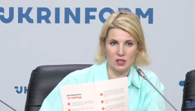 Центр стратегічних комунікацій презентував інформаційну брошуру «У разі надзвичайної ситуації або війни»