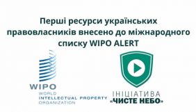Чотири піратські онлайн-кінотеатри включено до міжнародного blacklist
