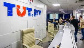 Суд над Tut.by: експертна комісія в Білорусі називає редакцію &laquo;прихованим координатором&raquo; протестів та &laquo;майданчиком для пропаганди екстремізму&raquo;