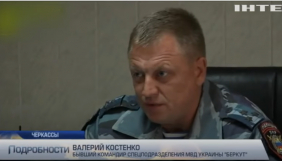 Ексберкутівця заочно засудили до чотирьох років за перешкоджання спецкору &laquo;Інтера&raquo; під час Революції Гідності