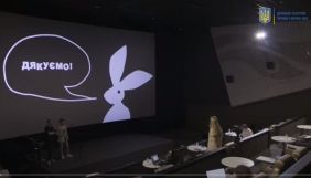 Держкіно оголосило переможців 15-го пітчингу