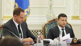 Зеленський: До Єрмака нуль питань у СБУ та української розвідки