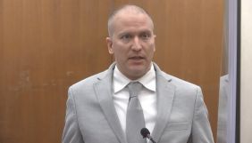 Black Lives Matter: поліцейського, який вбив Флойда, засудили до понад 22 років ув&rsquo;язнення