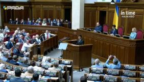 Три копії Конституції передали в Україну, 24 серпня у Софійському соборі виставлять оригінал &ndash; Зеленський