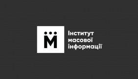 У другому кварталі рівень джинси в новинах онлайн-медіа зріс на 39%, — дослідження ІМІ
