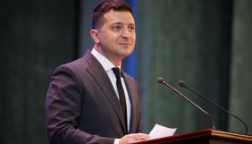 Зеленський скликає Верховну Раду, щоб розглянути законопроєкт про олігархів