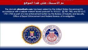 Комітет захисту журналістів закликав Мін&rsquo;юст США опублікувати список заблокованих іранських ЗМІ