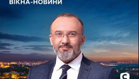 У програмі &laquo;Вікна-новини&raquo; на СТБ тимчасово з'явився новий ведучий