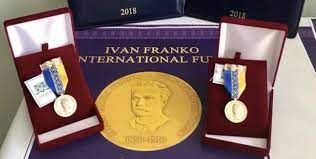 Визначено лауреатів премії Франка 2021 року