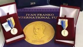 Визначено лауреатів премії Франка 2021 року