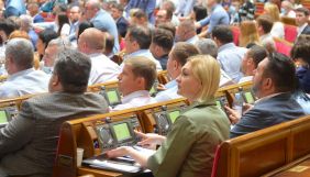 Рада ухвалила закон про корінні народи, з критикою якого виступав Путін