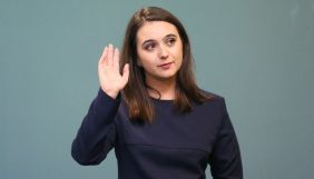 Ексречниця президента Юлія Мендель написала книгу про політику та свою роботу