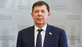 СБУ досі шукає Тараса Козака