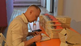 У Києві презентували англомовне видання книжки Асєєва про донецьку в&rsquo;язницю &laquo;Ізоляція&raquo;