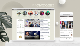 Сайт Сьогодні реформував розділ LIFE &mdash; тепер із сучасною обкладинкою і концепцією