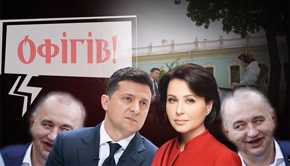 &laquo;Порошенко вызвал Зеленского на допрос&raquo;. Огляд політичних відеоблогів за 21&ndash;27 червня 2021 року