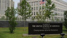 Посольство США привітало обвинувачувальний вирок Пукачу та звернулось до Венедіктової