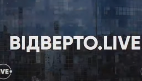 Канал Live покаже новий проєкт із Тетяною Гончаровою