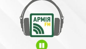 «Армія ФМ» розробила додаток для мобільних телефонів «Армія ФМ» розробила додаток для мобільних телефонів