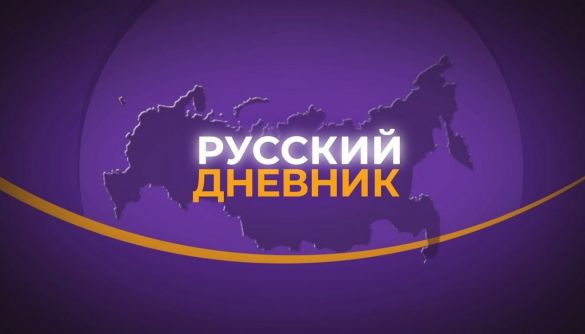 «Дом» просить СБУ долучитися до розслідування щодо показу в ефірі карти з «російським» Кримом