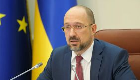 &laquo;НАБУ відкрило справу на Шмигаля через халатність щодо коштів коронавірусного фонду&raquo;, &ndash; Українські новини