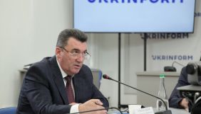 Данілов щодо законопроєкту про олігархів: Люди вже почали добровільно відмовлятись від активів