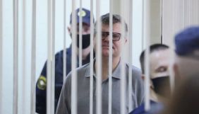 Віктора Бабарика засудили до 14 років ув’язнення та зобов'язали «повернути» 47 млн рублів