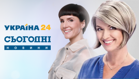 На каналі «Україна» змінилися ведучі новин