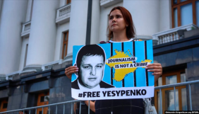 Дружина заарештованого у Криму Владислава Єсипенка вийшла на одиночний пікет під Офісом президента (ФОТО)