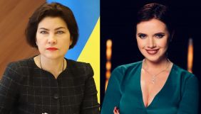 Суд 8 липня проведе засідання в справі за позовом генпрокурорки проти Яніни Соколової