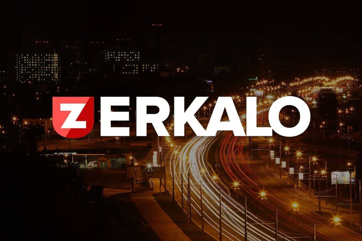 Колишня команда Tut.by запускає нове медіа Zerkalo.io