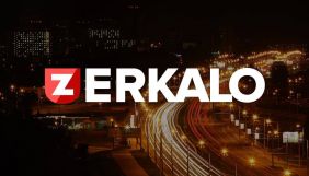 Колишня команда Tut.by запускає нове медіа Zerkalo.io