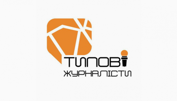 &laquo;Типові Журналісти&raquo;: від телеграм-каналу з медійними вакансіями до мультиплатформного проєкту