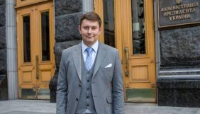 Юрій Костюк став радником Зеленського