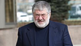Ізраїль веде розслідування проти Коломойського через шахрайство, &ndash; KyivPost