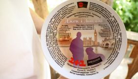 &laquo;1+1&raquo; разом з Megogo знімає комедійний детектив