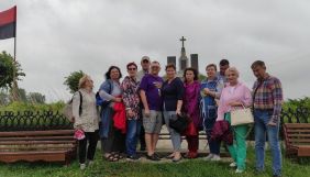&laquo;Мандрівна&raquo; Літня школа на Бойківщині
