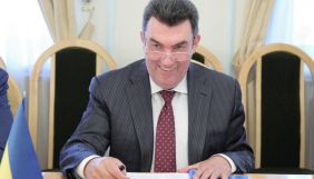 РНБО вперше проведе виїзне засідання в одному з обласних центрів – Данілов