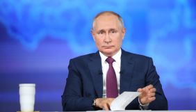 Путін опублікував статтю про Україну, у якій апелює до &laquo;єдності росіян та українців&raquo;