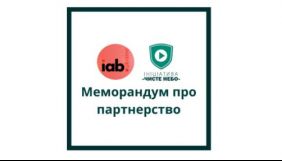 &laquo;&lrm;Чисте небо&raquo; об&rsquo;єднує зусилля у боротьбі з піратством з Бюро інтерактивної реклами