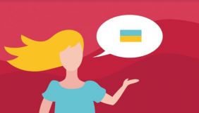 Рада на позачерговому засіданні може розглянути законопроєкт з поправками, якими пропонують вивести телебачення з-під дії закону про мову