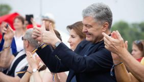 Позов Порошенка проти Бігуса та Зеленського розглядатиме Верховний Суд