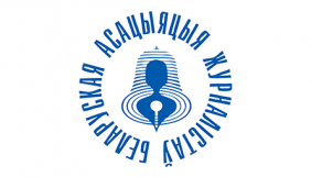 У Білорусі силовики прийшли до Білоруської асоціації журналістів