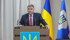 Рада підтримала відставку Авакова